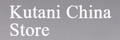 Kutani China Store