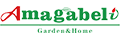 Amagabeli + coupons